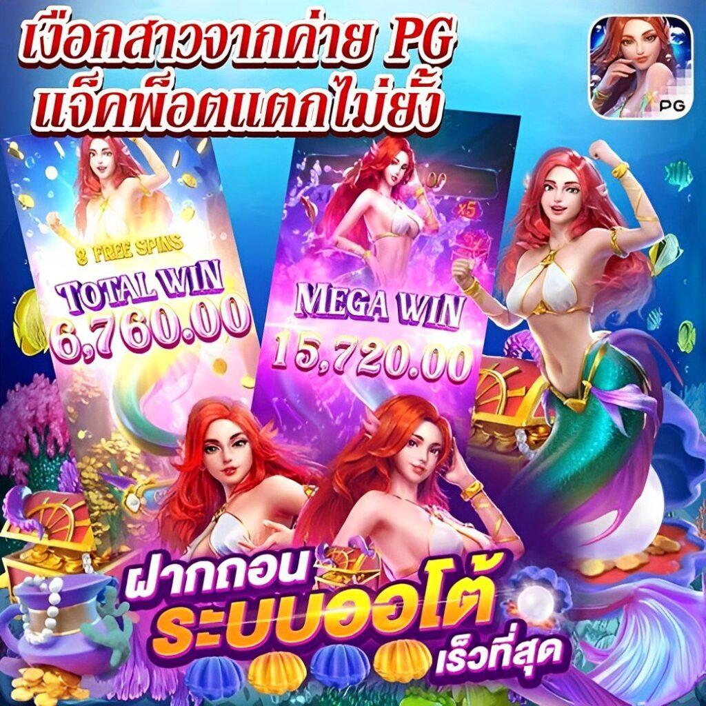 betflixoriginal คาสิโนออนไลน์ ครบวงจร ฝากถอนไว ฟรีโบนัสใหม่ล่าสุด