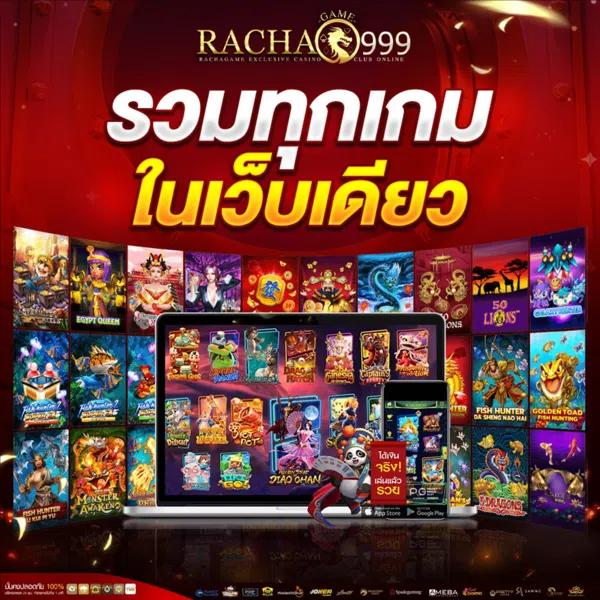 betflixpro9 คาสิโนออนไลน์ ที่สุดแห่งความสนุกและโอกาสชนะเต็มรูปแบบ