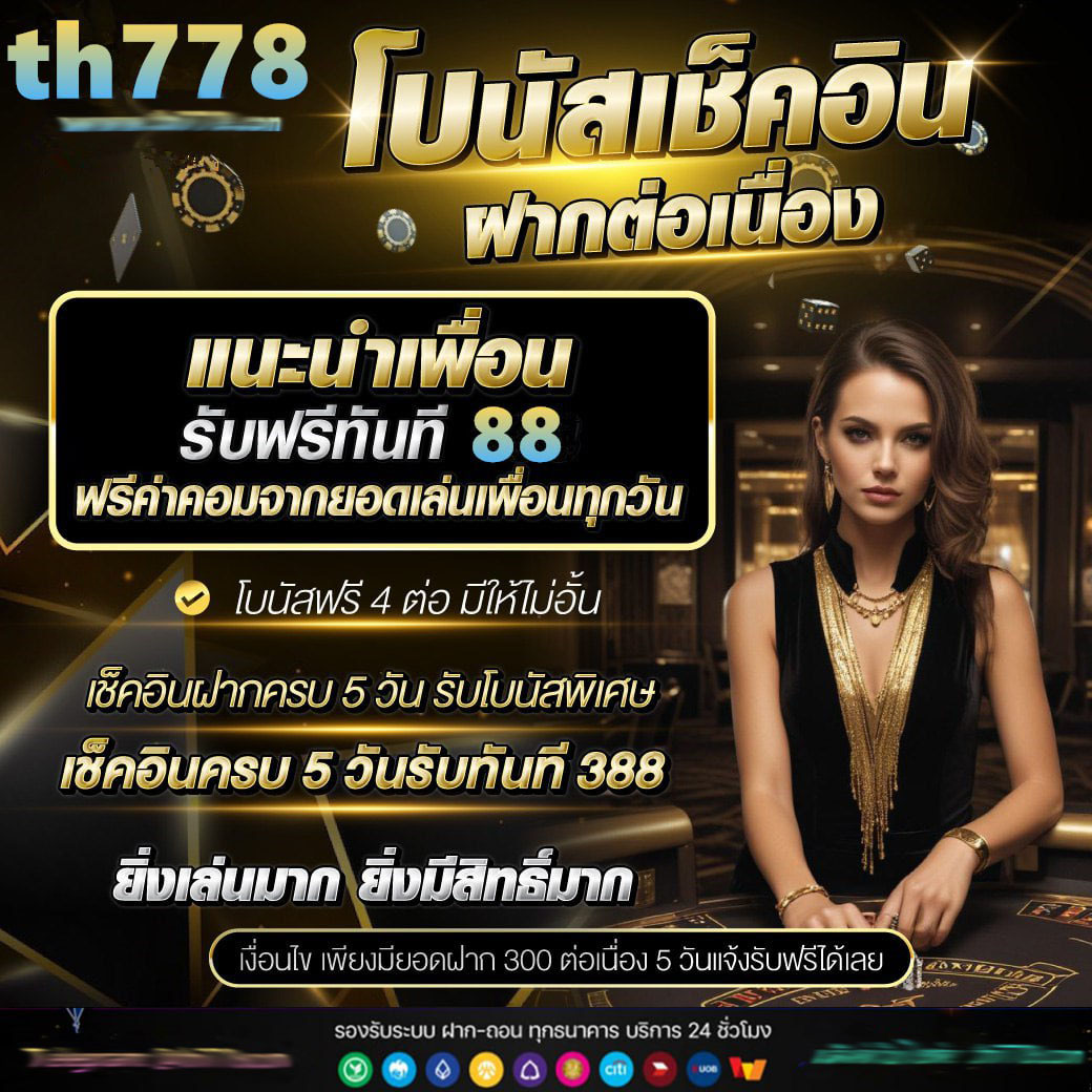 betflixsport เว็บเดิมพันครบวงจร มั่นคง ปลอดภัย อันดับ 1 ในไทย