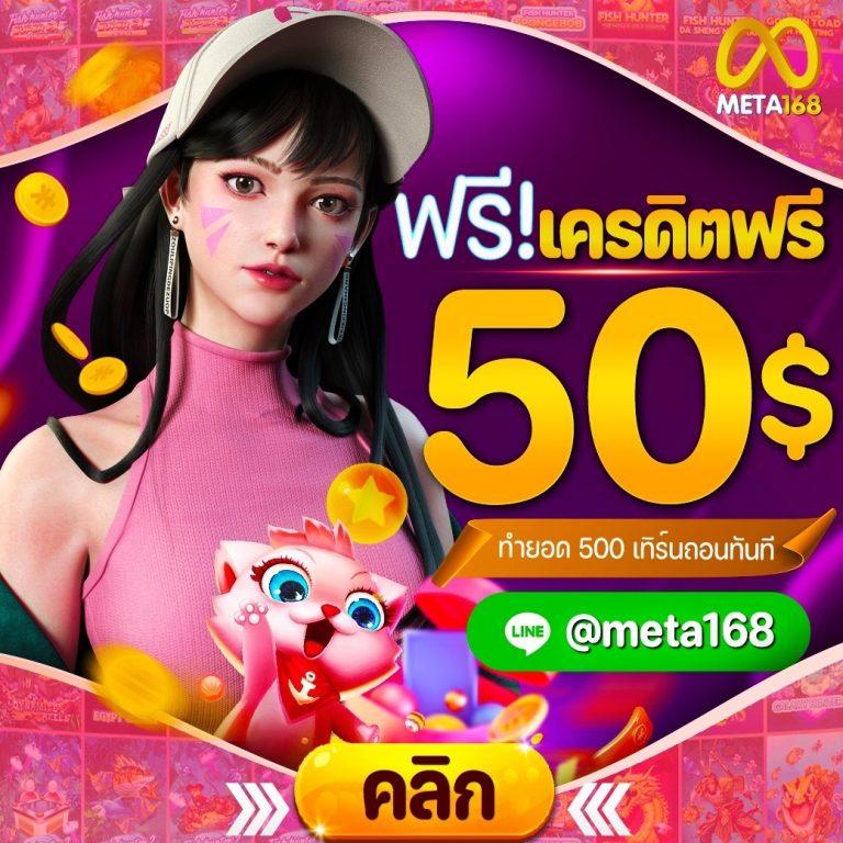 betmw168 ขับเคลื่อนความสนุก พร้อมเดิมพันสร้างรายได้ดีที่สุดในไทย
