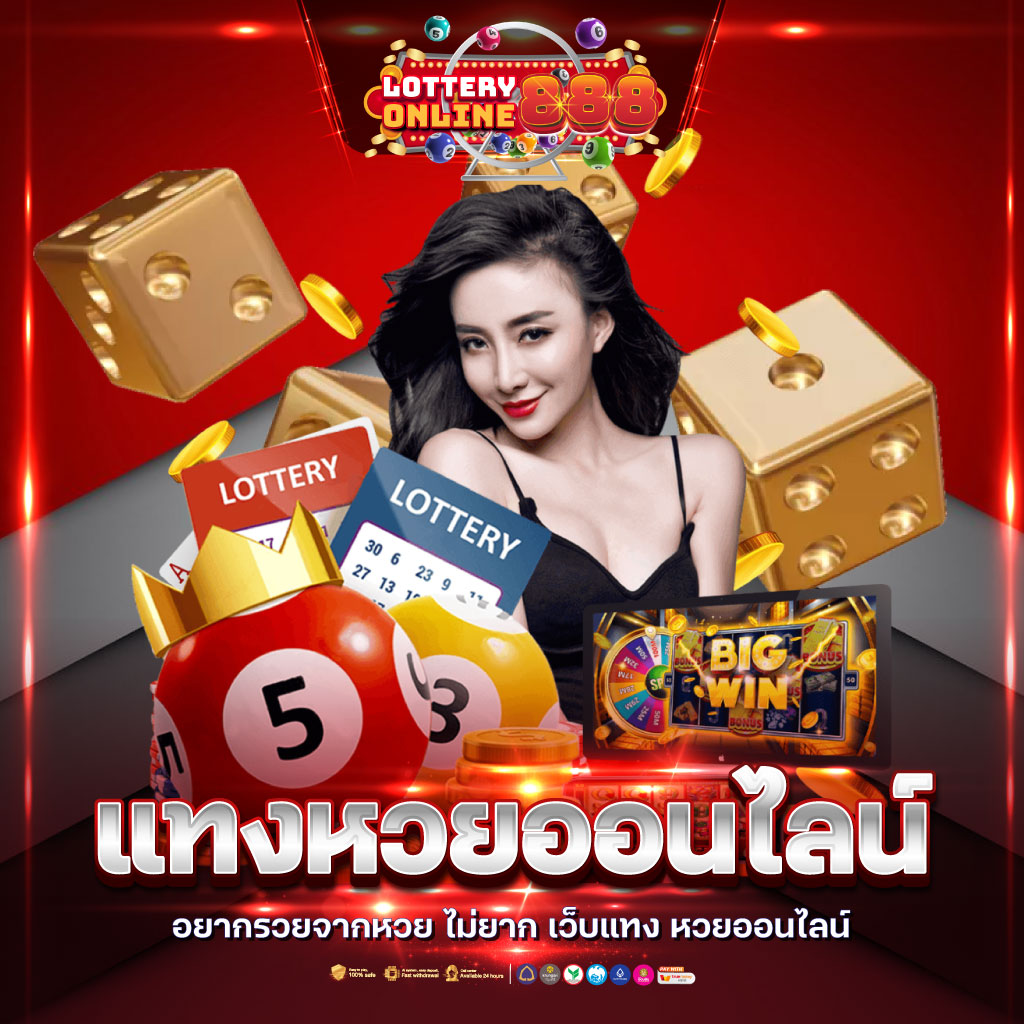 bgame666 เว็บคาสิโนออนไลน์ครบเครื่อง เรื่องเกมทำเงิน เล่นง่ายปลอดภัย