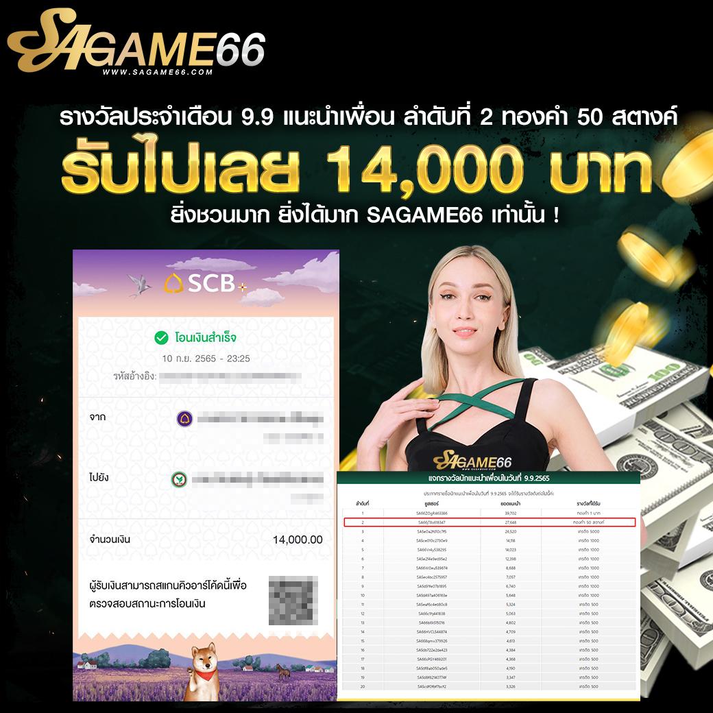 bio898 คาสิโนจัดเต็ม สล็อตแตกง่าย ระบบมั่นคงยอดนิยมในไทย