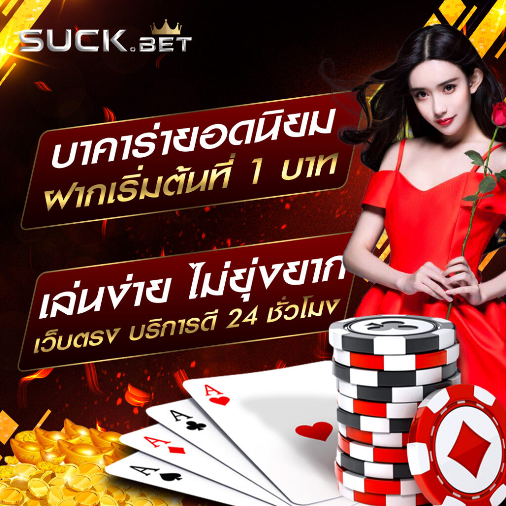 bkb168สล็อต คาสิโนครบวงจร ระบบทันสมัย มาตรฐานสากล 2024