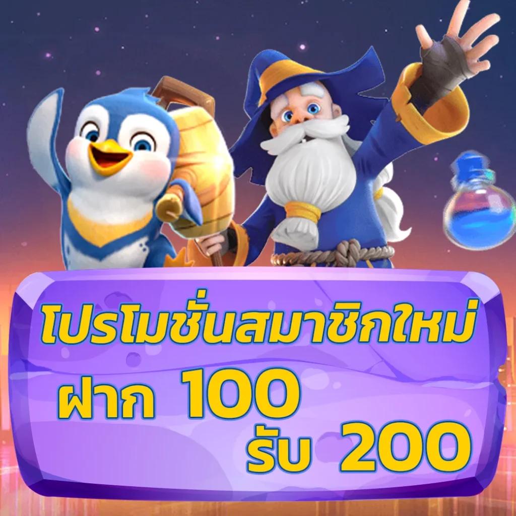 bkkbet99 ศูนย์รวมเกมเดิมพันได้เงินจริง พร้อมโปรโมชั่นสุดพิเศษในไทย