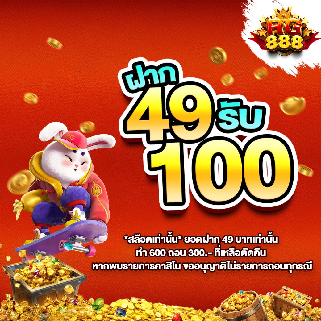 bkplus slot คาสิโนออนไลน์อันดับหนึ่ง รับโปรแรงสุดในไทย 2024