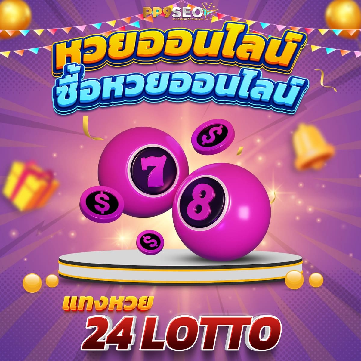 bkสล็อต เว็บตรงใหม่ล่าสุด พร้อมโปรโมชั่นเด็ดทุกวัน