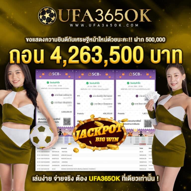 bmplus 168 เติมเต็มประสบการณ์สล็อตอันดับหนึ่งในประเทศไทย
