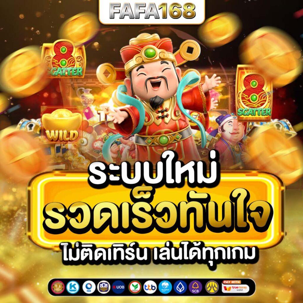 bmplus slot เล่นง่ายเต็มอิ่มทุกความสนุกด้วยเทคโนโลยีล้ำสมัย