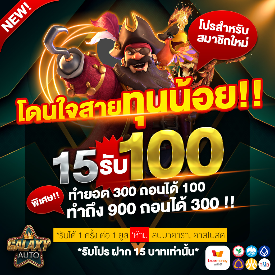 bwin slot เว็บคาสิโนออนไลน์ระดับแนวหน้าของไทย แจกเครดิตฟรีสุดพิเศษทุกวัน