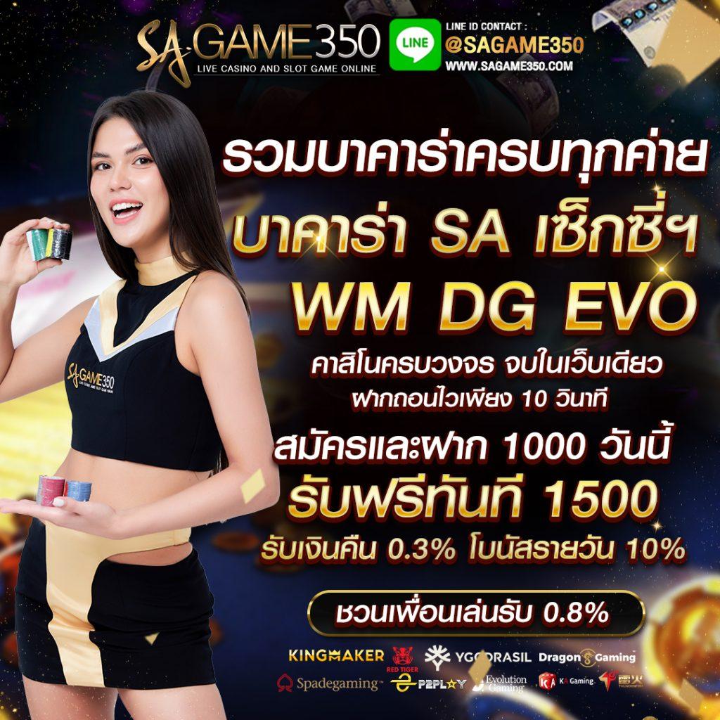 bwin สล็อต เว็บตรง ฝากถอนรวดเร็ว โปรโมชั่นโดนใจ พร้อมเดิมพันสุดมัน