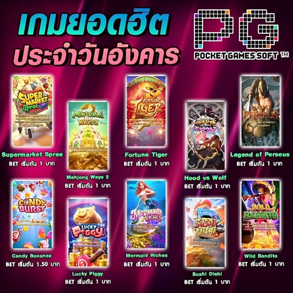 caesar168 เว็บเดียวจบ รวมเกมชั้นนำ มั่นคงปลอดภัย ฝากถอนรวดเร็ว