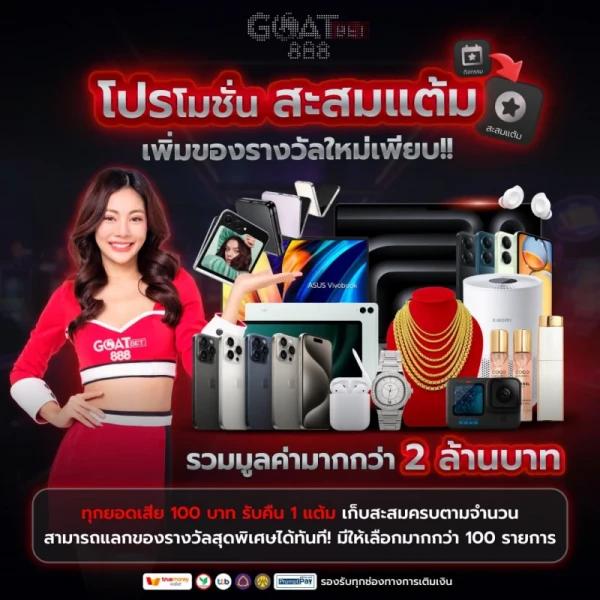 cat888 fun เข้าสู่ระบบ คาสิโนยอดนิยมแห่งปี 2024 เว็บตรงมั่นคง