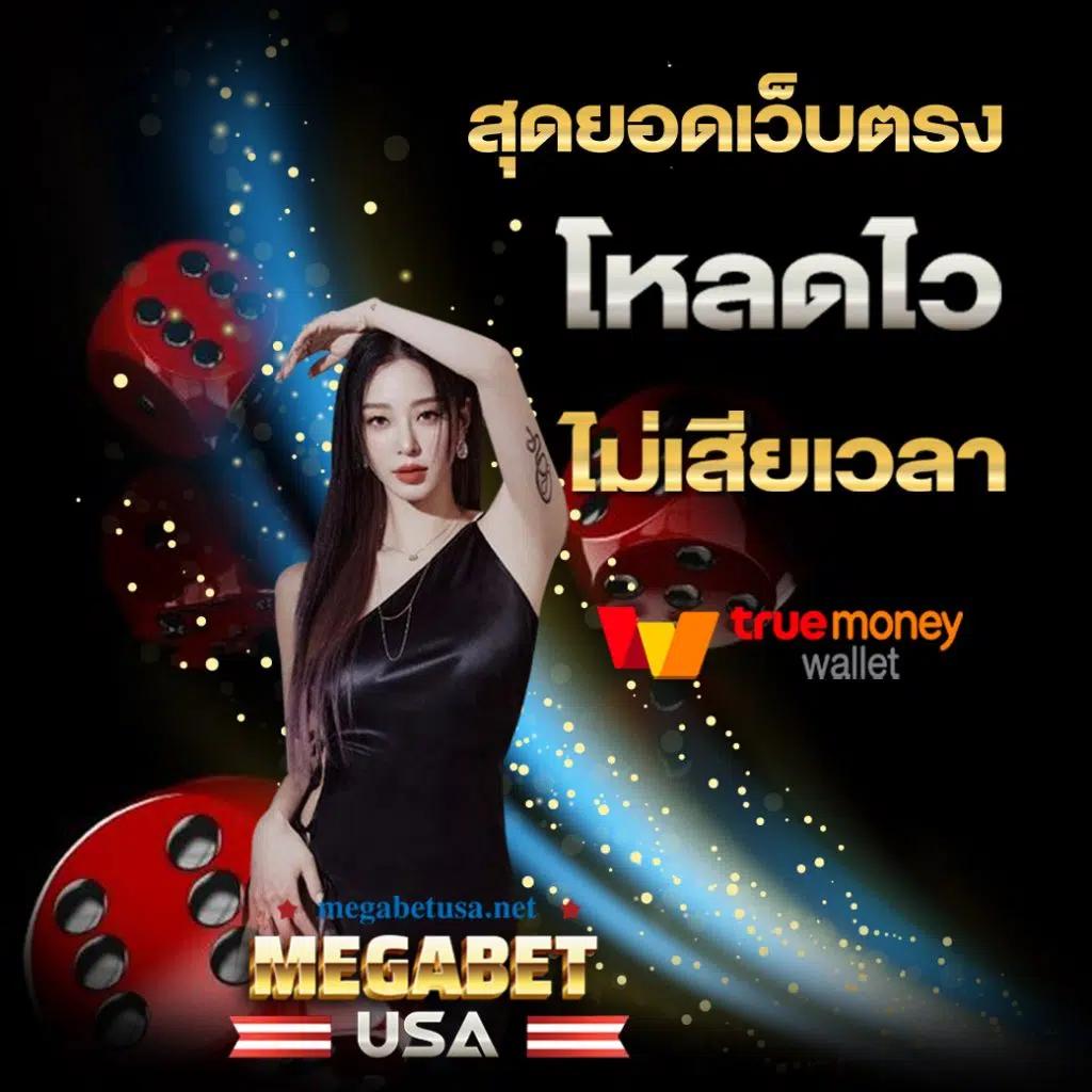 cat888 win เว็บตรงคาสิโนออนไลน์ มาตรฐานระดับ VIP ปี 2024