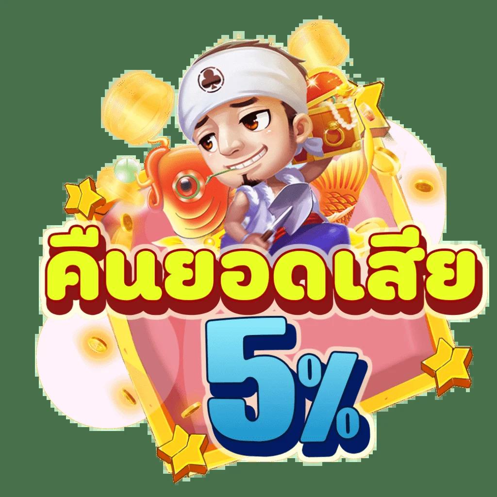 cat888 หวยเข้าสู่ระบบ พร้อมลุ้นรางวัลใหญ่ บริการทันใจในไทย