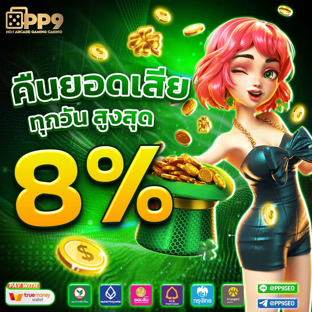 cat888vip คาสิโนใหม่ล่าสุด เล่นง่าย จ่ายจริง ครบทุกเกม