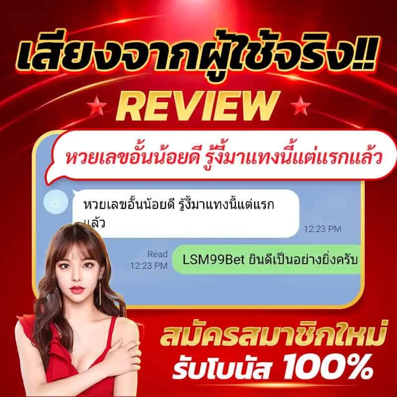 cat999 หวยออนไลน์ ศูนย์รวมความสนุก ตลอด 24 ชั่วโมง