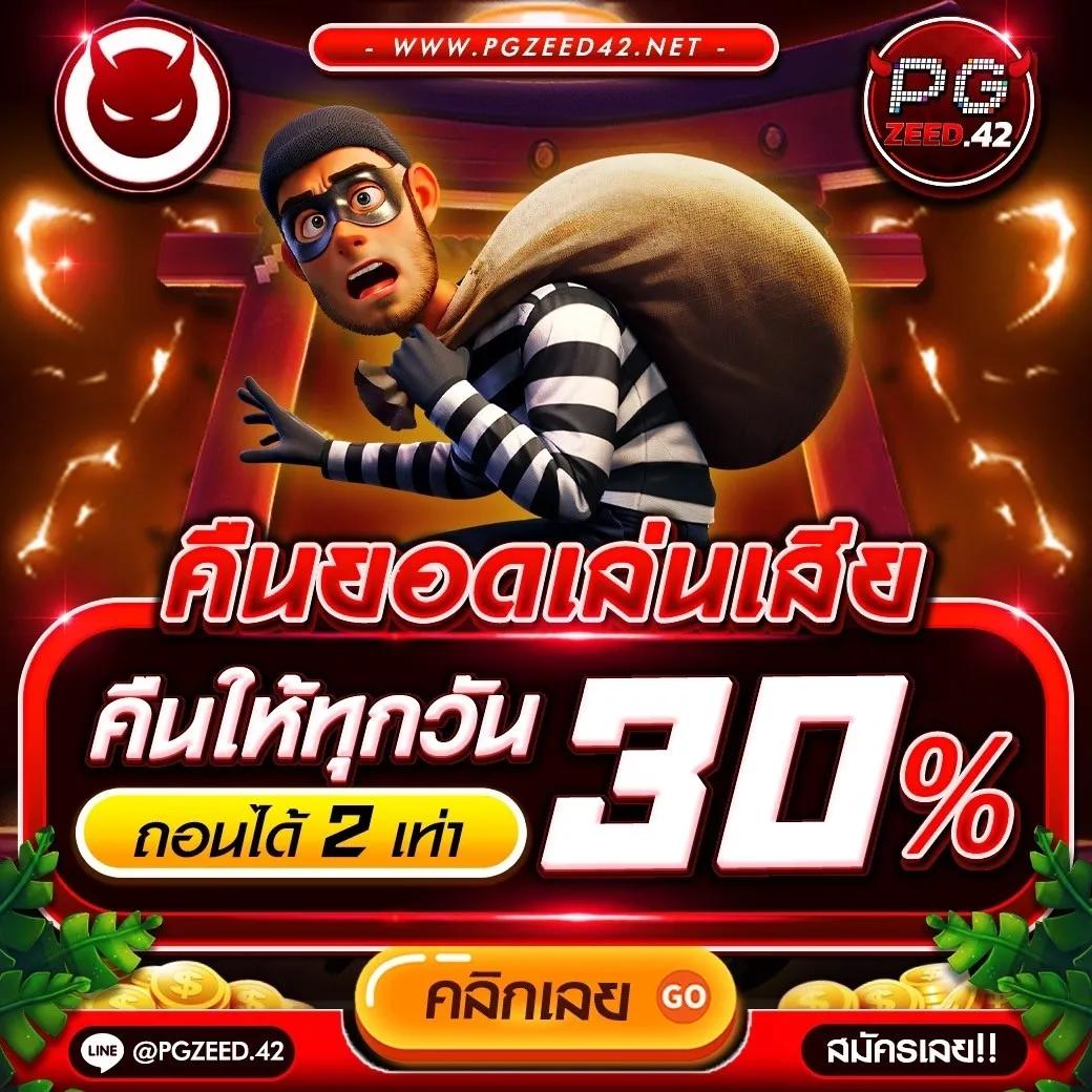 champbet88 คาสิโนครบวงจร ระบบใหม่ล่าสุด ราคาดีที่สุดในไทย