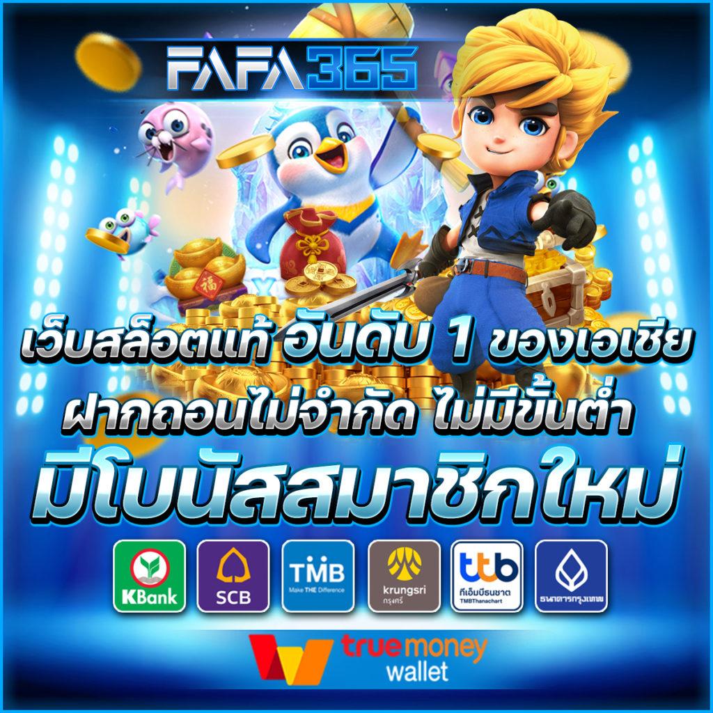 chudjenbet เว็บไซต์เกมออนไลน์ยอดนิยม สมัครง่าย จ่ายไว