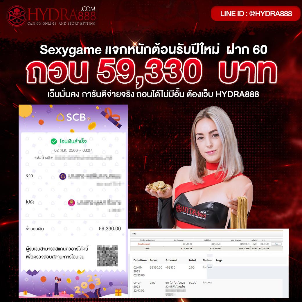 d55 เครดิตฟรี คาสิโนออนไลน์แนวใหม่ จัดเต็มความมันส์และฟีเจอร์สุดล้ำ