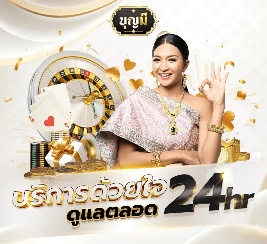 dee88 คาสิโนครบวงจร เดิมพันง่าย ระบบเสถียร ปลอดภัย 2024