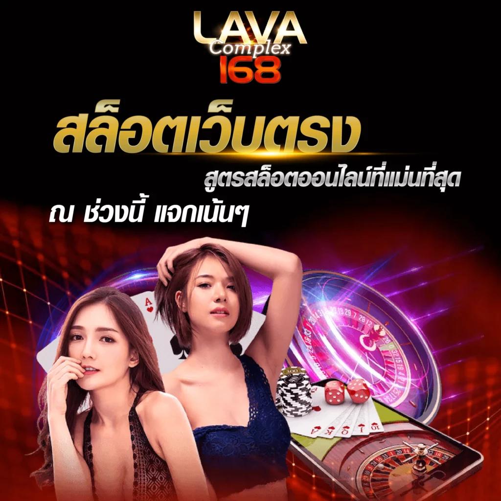 demo slot เว็บคาสิโนเล่นง่าย ถอนได้จริง มาตรฐานระดับสากล