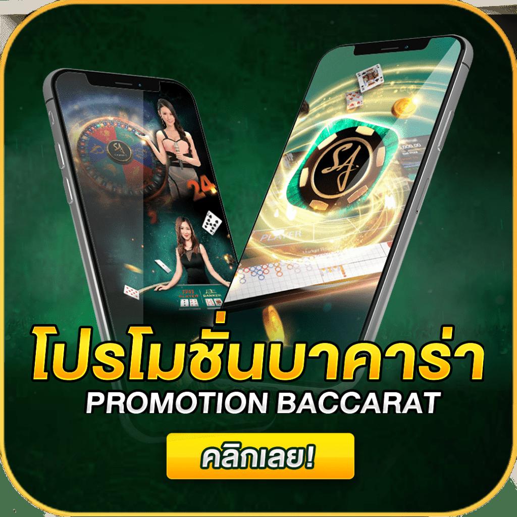 dk7 com เครดิตฟรี 108 ล่าสุด รวมโปรโมชั่นสุดคุ้มแห่งปี