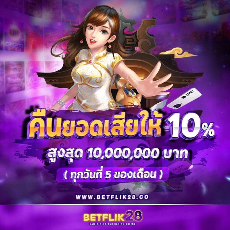 e699 สล็อต เกมเดิมพันครบ จบในเว็บเดียว ฝาก-ถอนรวดเร็ว