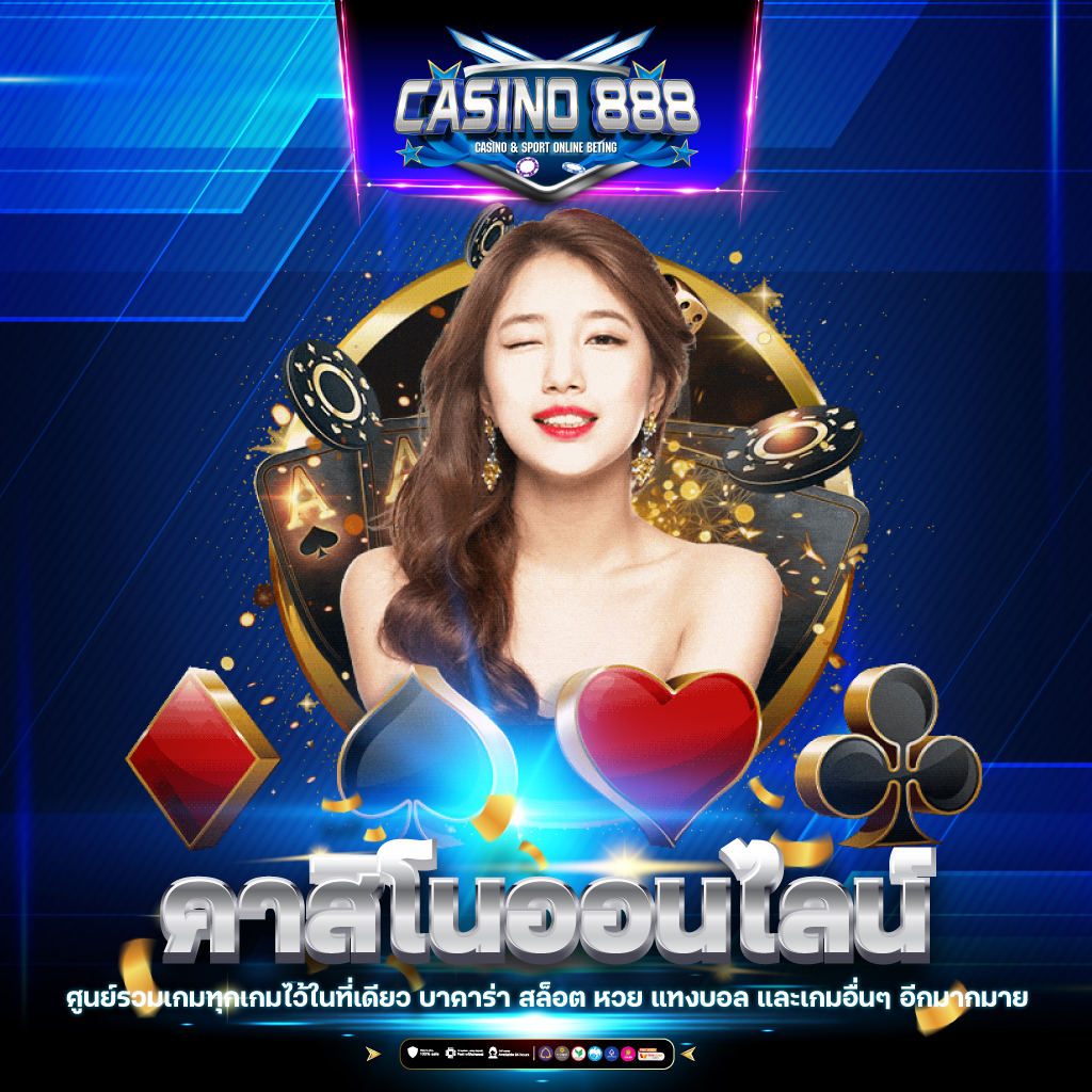 easy slot168 เกมใหม่ล่าสุด ระบบปลอดภัย มาตรฐานสูง เล่นง่ายจ่ายจริง