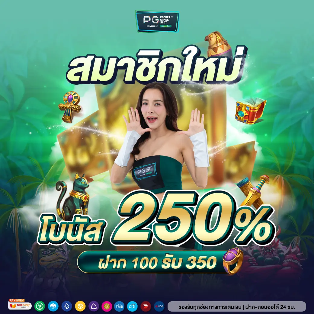  edm111 คาสิโนครบวงจรสร้างรายได้ได้ง่ายๆ ไม่มีขั้นต่ำ