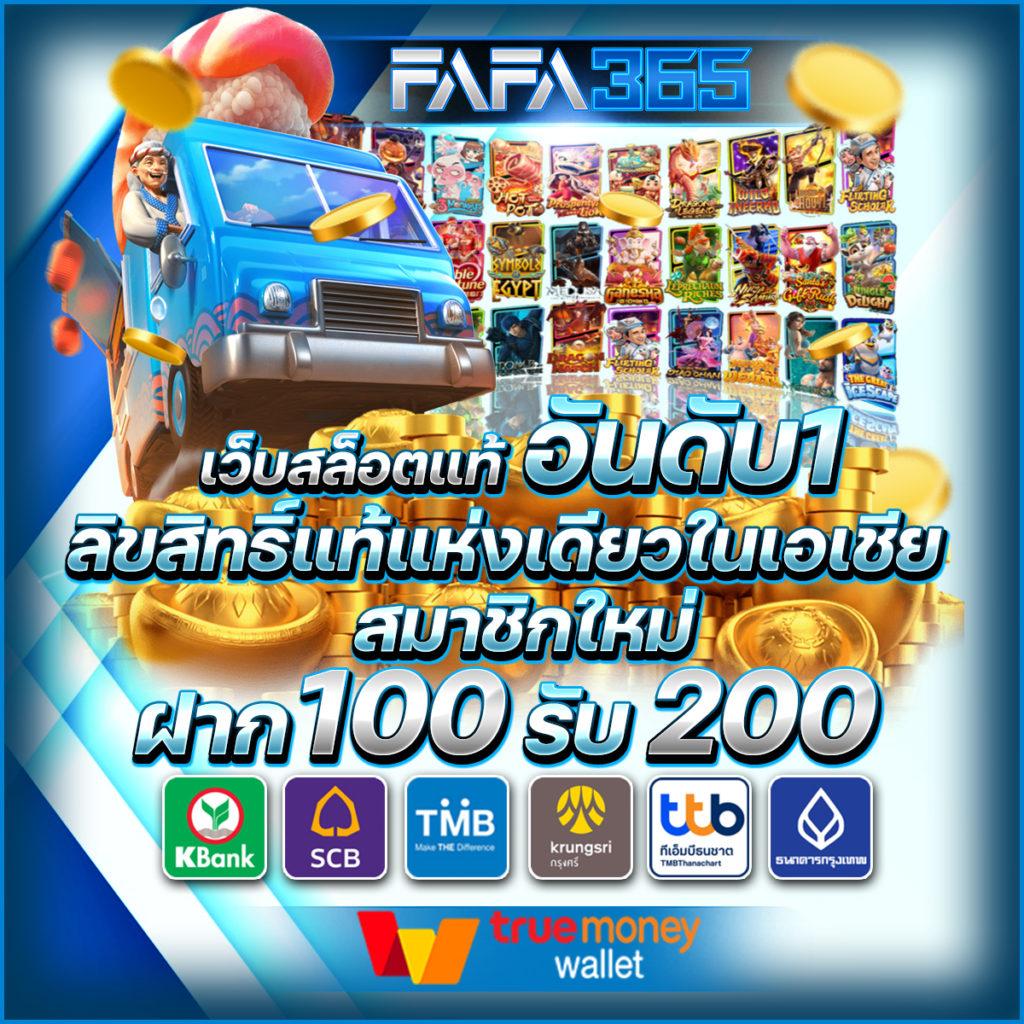 edm888 bet คาสิโนใหม่ล่าสุด ที่ทันสมัยและปลอดภัยที่สุดในไทย