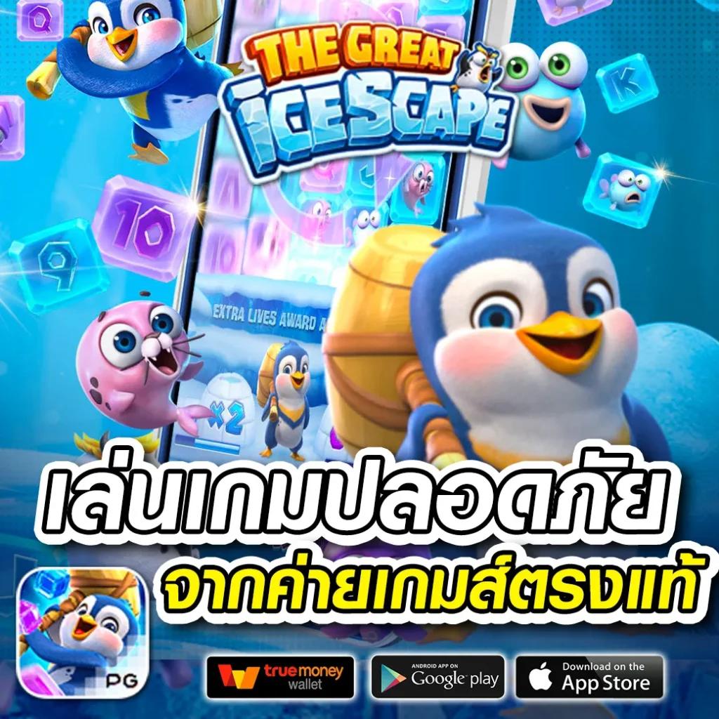 edmbet168 เว็บคาสิโนชั้นนำ ที่สุดของการเดิมพันออนไลน์ในไทย