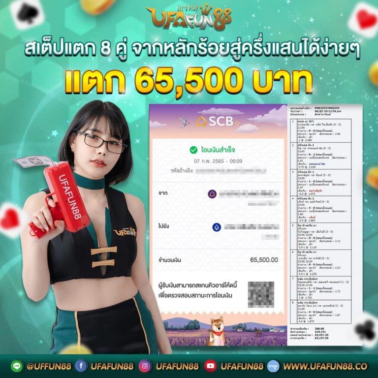 edmbet99 คาสิโนอันดับหนึ่ง โปรโมชั่นพิเศษมากมายในไทย