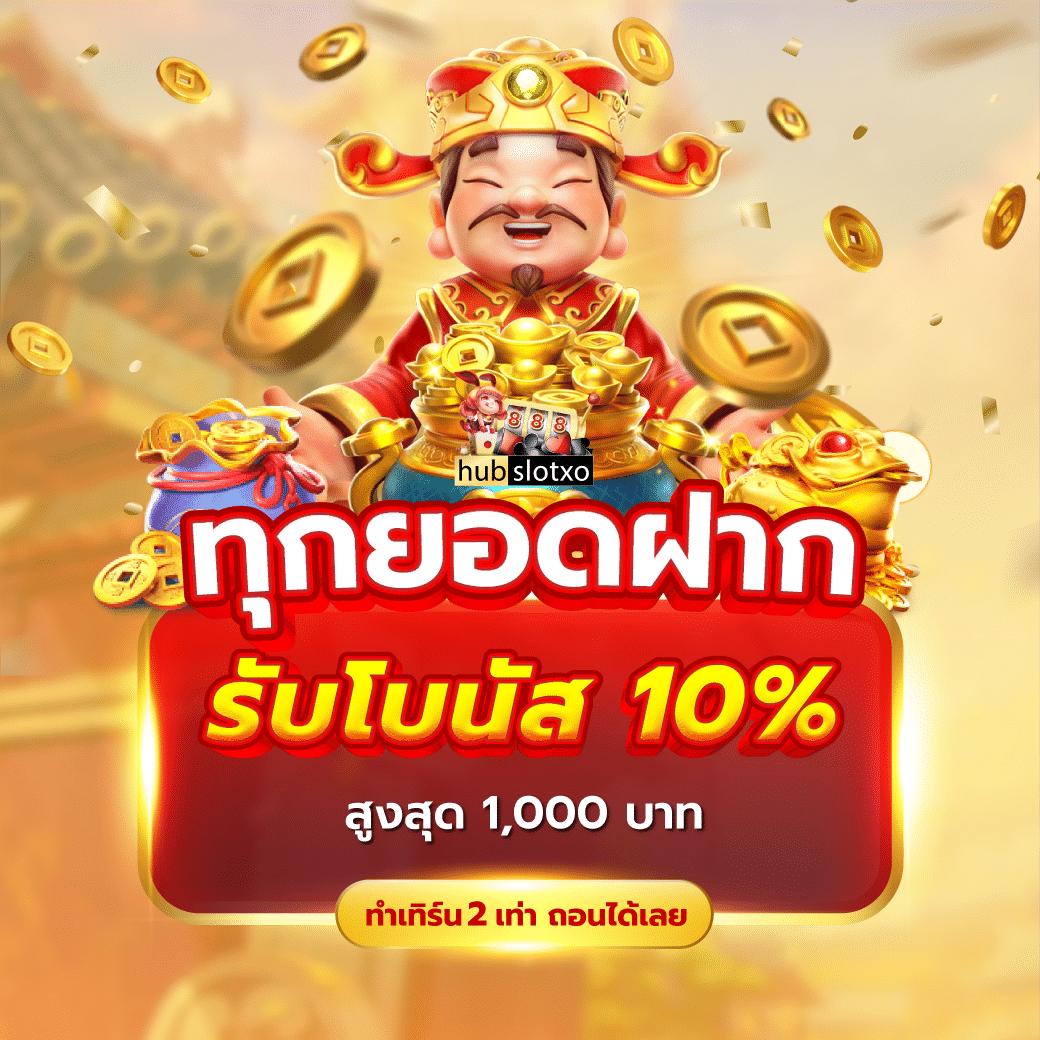 em99 คาสิโนเปิดใหม่ ระบบสุดล้ำ เล่นง่าย จ่ายไว มั่นใจได้เต็มที่