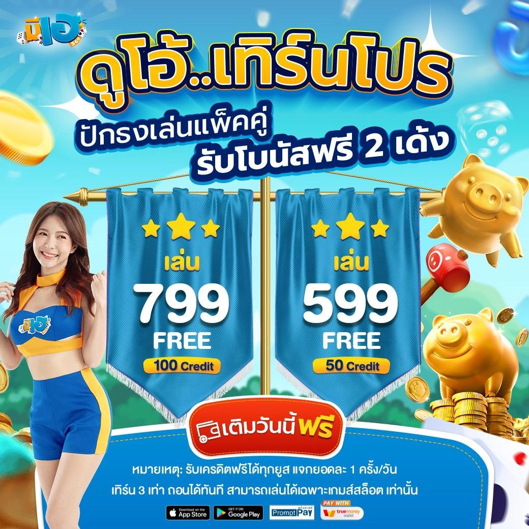 ezybet789 สล็อตออนไลน์ โบนัสแรง ระบบปลอดภัยอันดับ 1 ในไทย