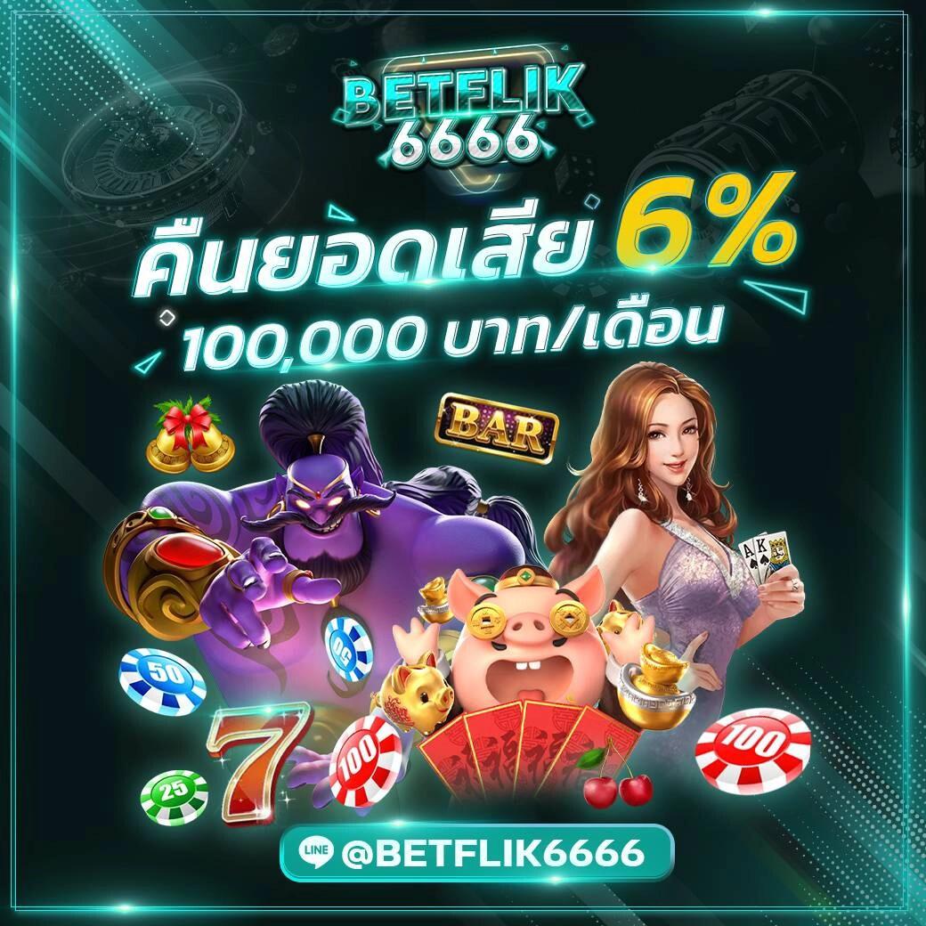 fafa118 สล็อตเว็บตรง บริการทันใจ ครบทุกความบันเทิงในไทย