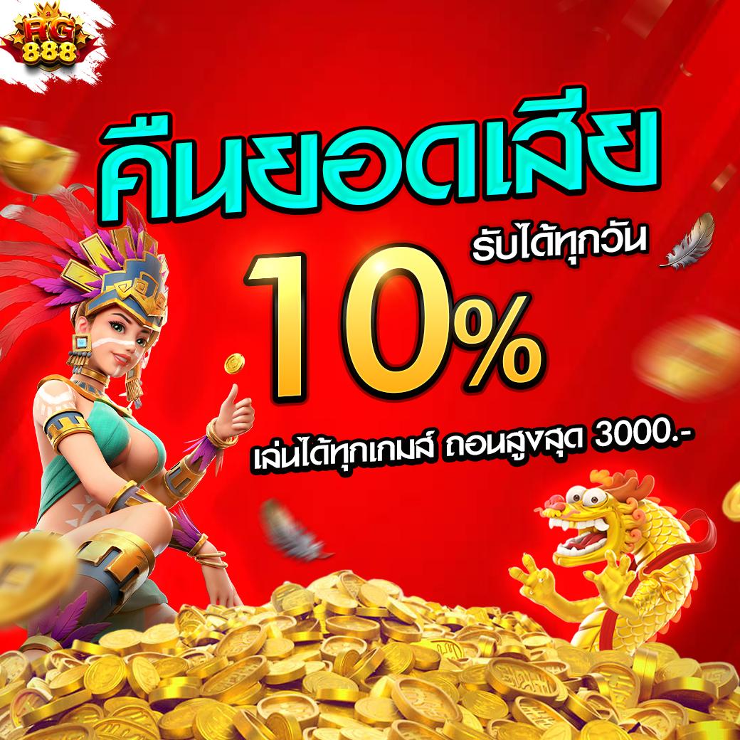 fafa365 เว็บคาสิโนออนไลน์อันดับหนึ่ง สมัครรับเครดิตฟรีวันนี้
