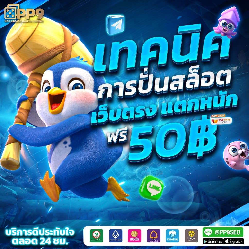 fafa666th คาสิโนอันดับหนึ่ง รวมเกมสล็อตยอดนิยมระบบทันสมัย