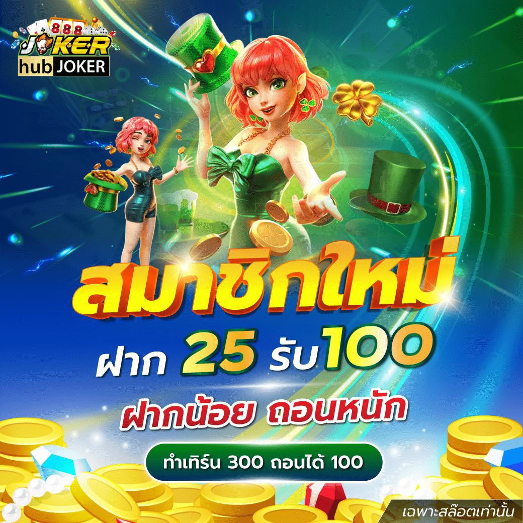 fafa66 เว็บคาสิโนออนไลน์ อันดับ 1 ระบบฝาก-ถอน อัตโนมัติรวดเร็ว