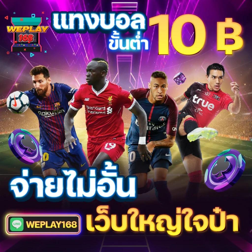 fafa7899 คาสิโนออนไลน์อันดับ 1 มาตรฐานระดับเอเชีย พร้อมโปรโมชั่นเด็ด