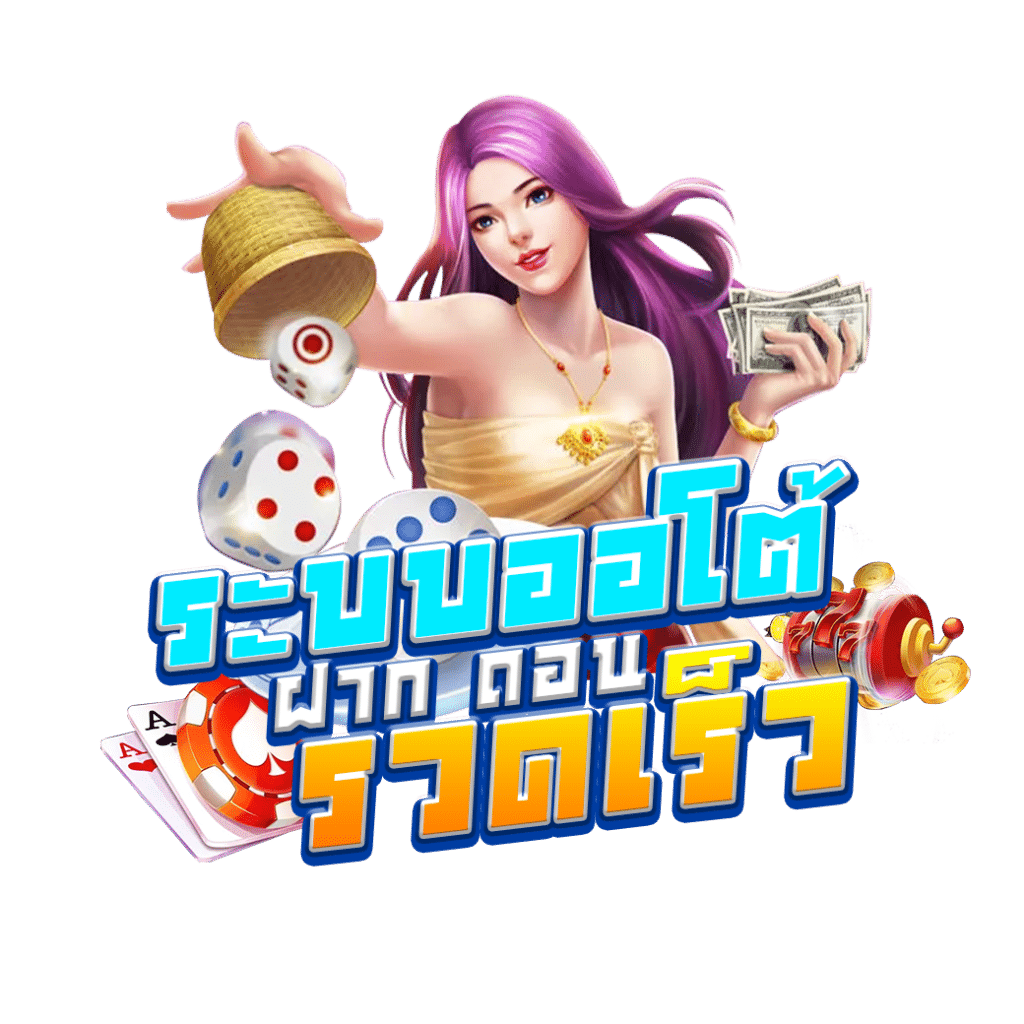 faw99 slot คาสิโนออนไลน์ สล็อตใหม่ล่าสุด ระบบดีที่สุดในไทย