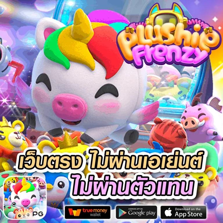 fin888 คาสิโนออนไลน์อันดับหนึ่ง บริการเกมคุณภาพสูง ปี 2024