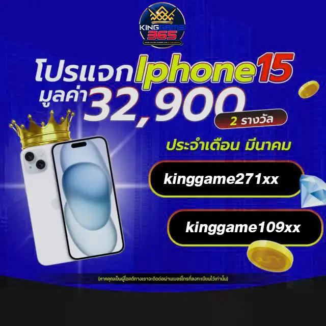 fivebet88 เล่นง่าย จ่ายจริง รับโปรโมชั่นสุดคุ้มทุกวัน