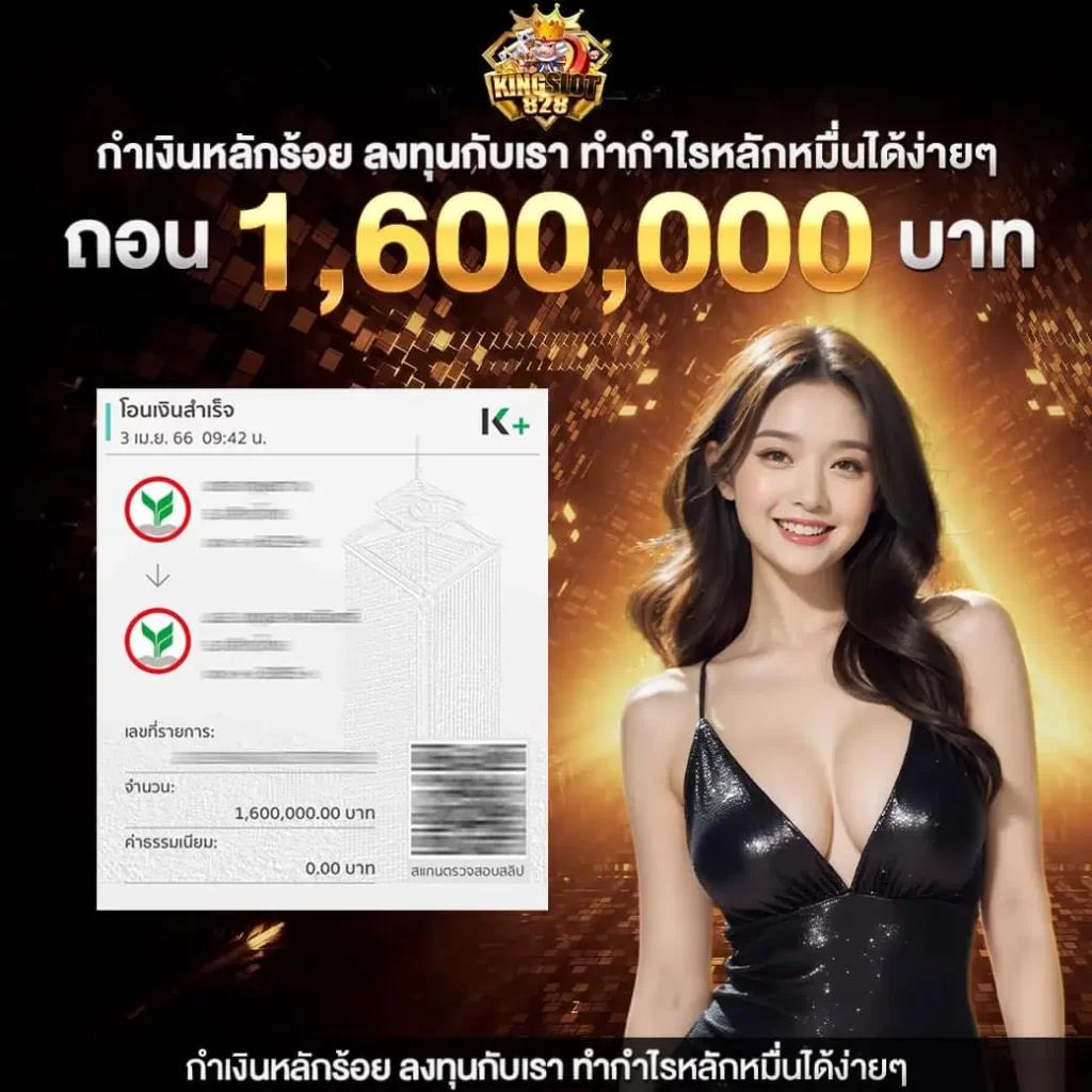 flixth คาสิโนออนไลน์อันดับหนึ่ง พร้อมโปรโมชั่นสุดคุ้ม 2024