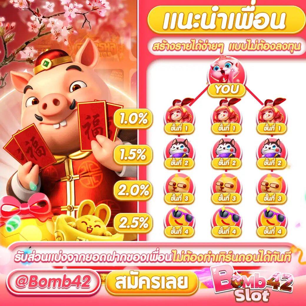 fmf168 คาสิโนออนไลน์ เว็บตรง ครบเครื่องเรื่องเดิมพันไทย 2024