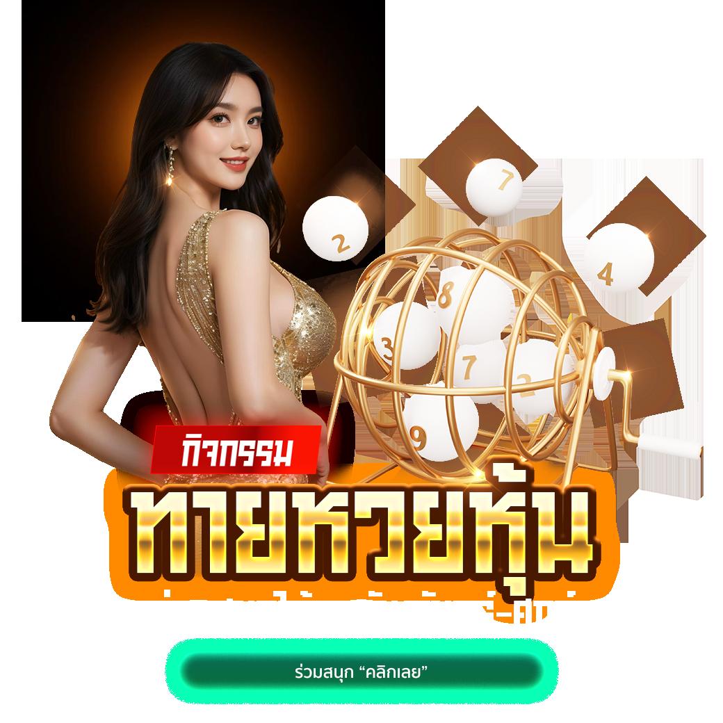 fox88888 คาสิโนออนไลน์อันดับหนึ่ง พร้อมโปรโมชั่นเด็ด 2024