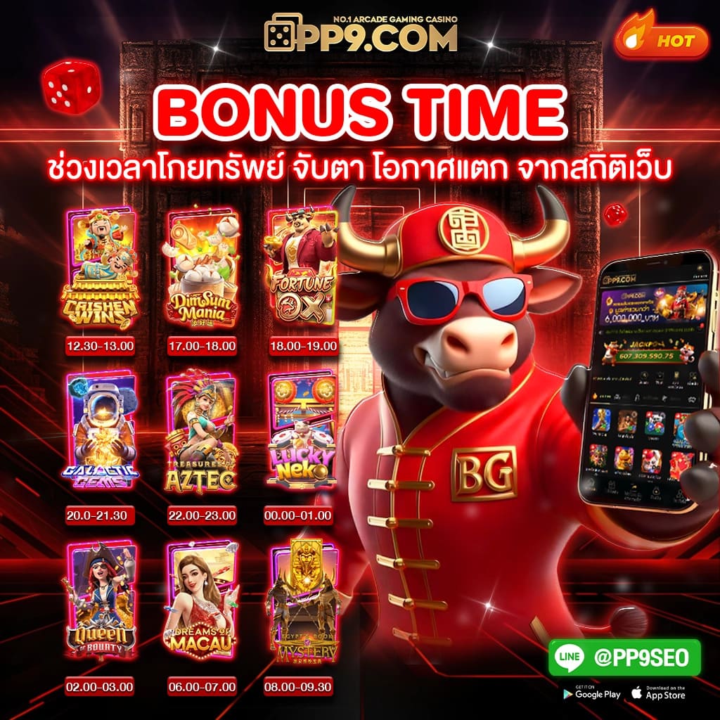 fox888 vip เดิมพันออนไลน์ครบวงจร ฝากถอนรวดเร็วที่สุด