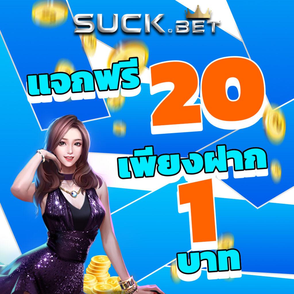 fox888 ดีไหม 2024 เชื่อถือได้ สุดคุ้ม โบนัสแน่น