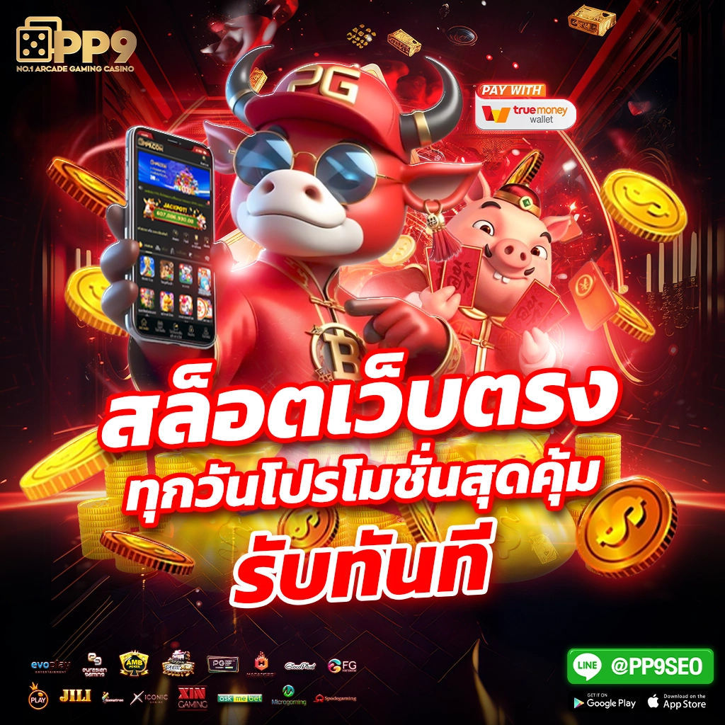 full1688 คาสิโนอันดับหนึ่ง ด้วยเทคโนโลยีใหม่ล่าสุด 2024