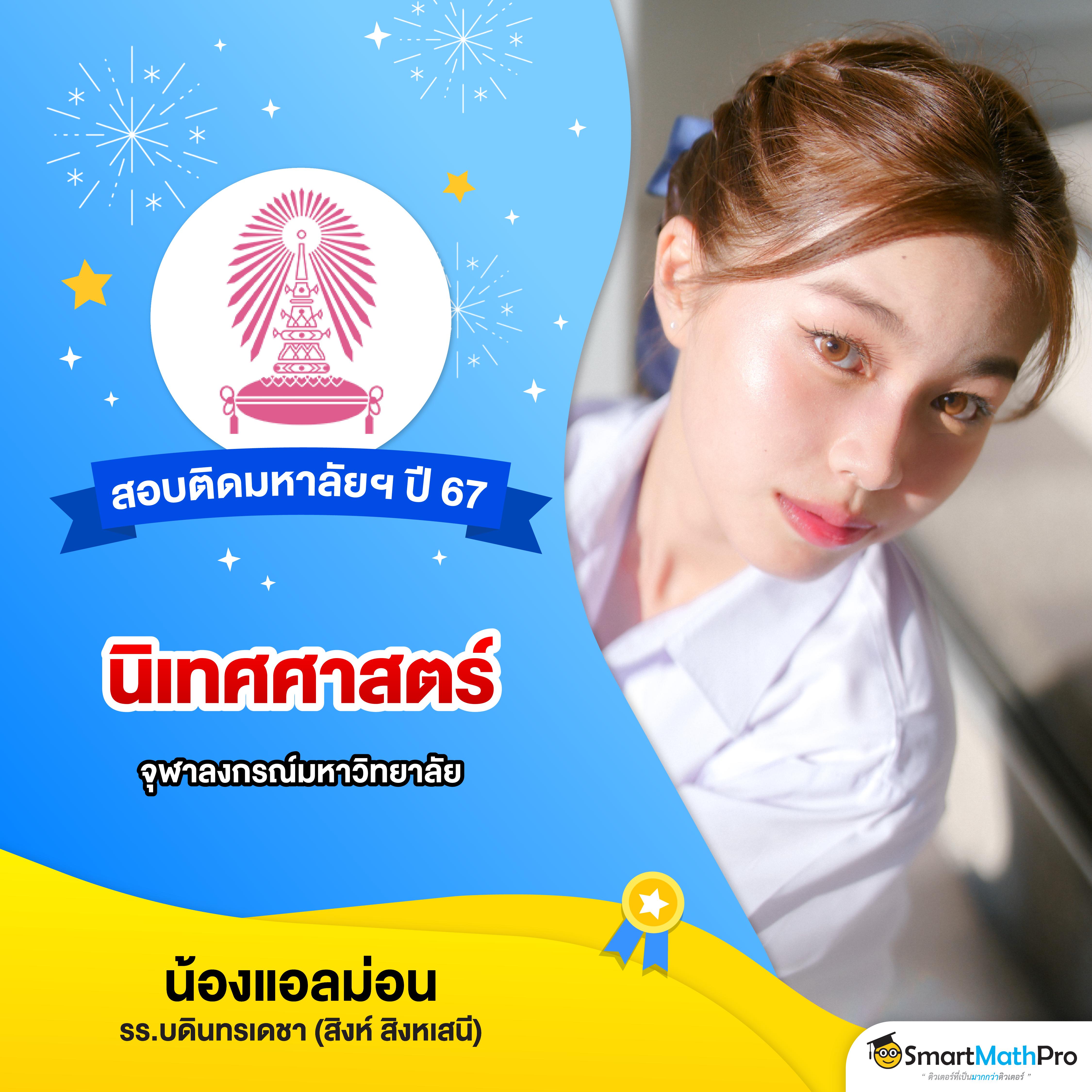full 1688 สล็อต ระบบใหม่ล่าสุด เล่นง่ายปลอดภัย ไม่ผ่านเอเย่นต์