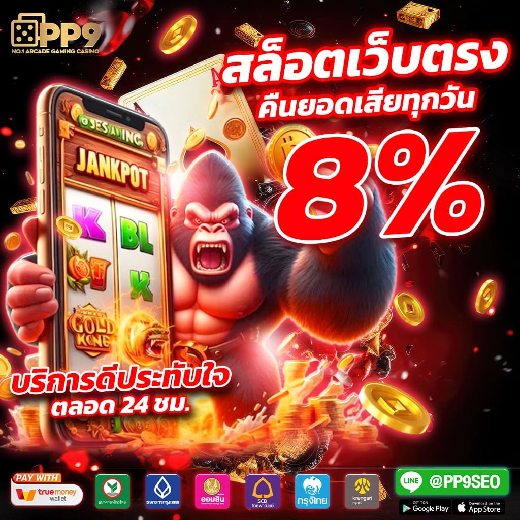 fullslot pg แหล่งรวมเกมออนไลน์ยอดนิยม ทำกำไรสุดคุ้ม 2024